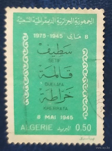Алжир 1975