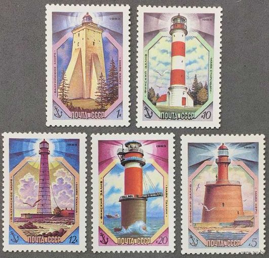 Марки СССР 1983г Маяки Балтийского моря (5361-5365)