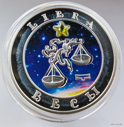 Весы. Знаки зодиака, 2008