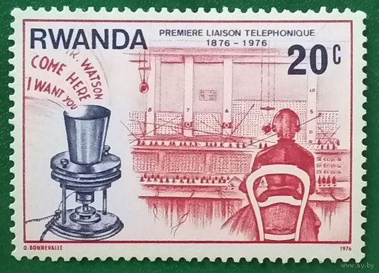 Руанда 1976. Столетие первой телефонной связи
