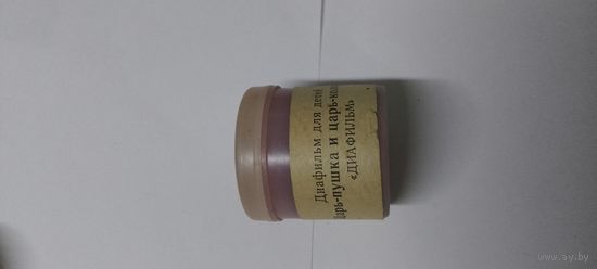 Диафильм для детей  Царь - пушка и царь- колокол