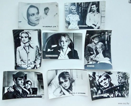 Артисты. Ирина Шевчук. 8 шт. *101