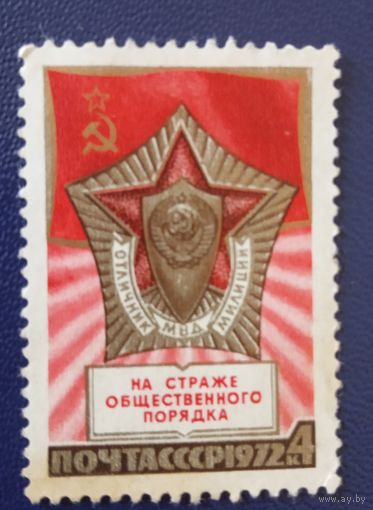 Ссср
