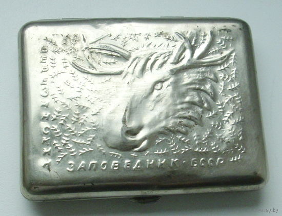 Портсигар. Заповедник БССР. Лось.