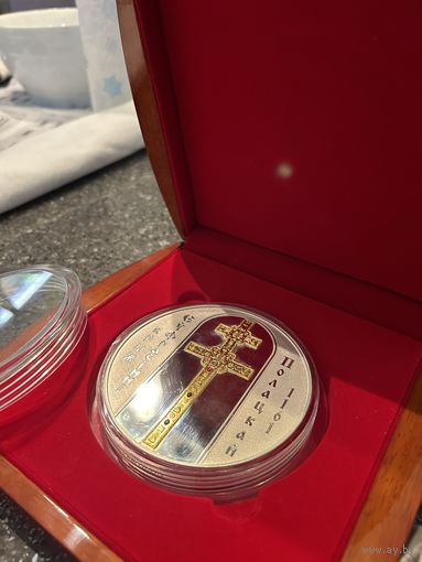 Крест Евфросиньи Полоцкой, 1000 рублей 2007, Серебро, KM# 171