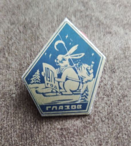 Глазов 1971 год.
