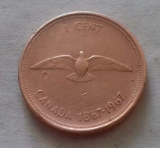 1 цент, Канада 1967 г.
