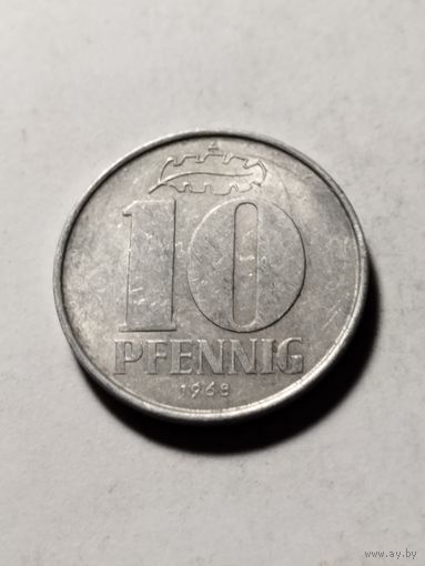 ГДР 10 пфенинг 1968