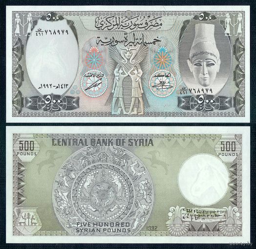 Сирия 500 фунтов 1992 год, UNC