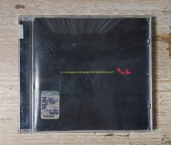 CD,(Русские) Алиса – Пульс Хранителя Дверей Лабиринта