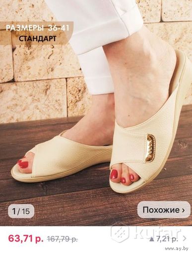 Новые красивые сабо. Размер 40 (на 39 )
