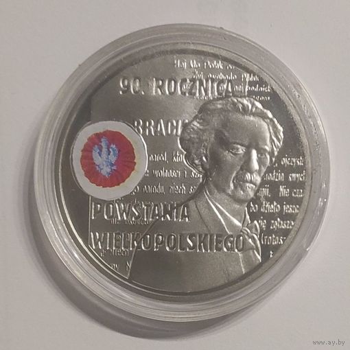 10 злотых 2008 год