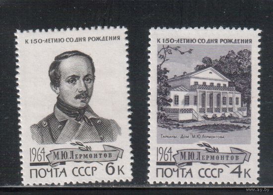 СССР-1964, (Заг.3025-3026), ** , Ю.Лермонтов, Дом-музей