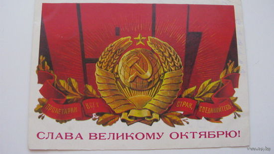 . октябрь 1977г--