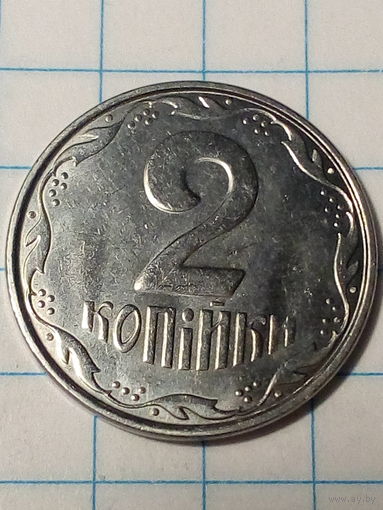 2 копейки Украина 2012 год