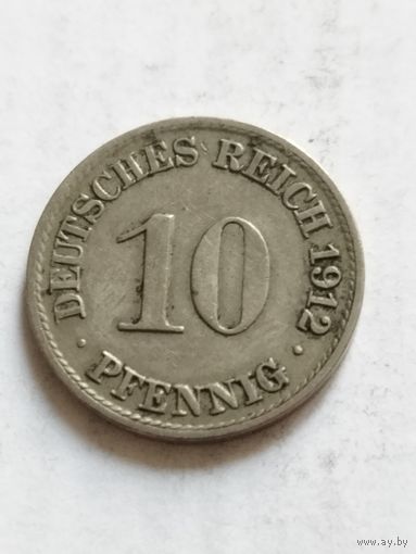 Германия 10 пфенинг 1912 А