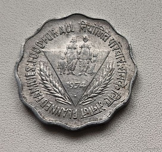 Индия 10 пайс, 1974 ФАО - Планирование семьи - Бомбей 6-5-7