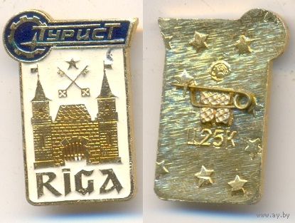 Рига.