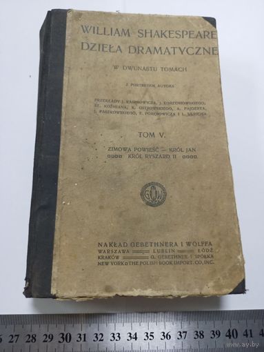 У.Шекспир 5й том(зимний роман) 1895г на польском W.Shakespeare dziela dramatyczne