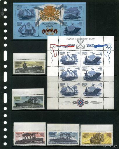 Парусники Корабли Суда 300 лет Российскому флоту 1996 Россия MNH полная серия 5 м + 1 бл + М/л