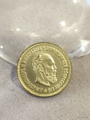 5 рублей 1889 года. Копия. Распродажа.