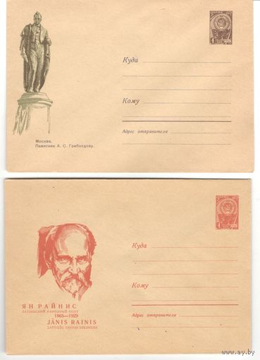 Конверты 7 шт