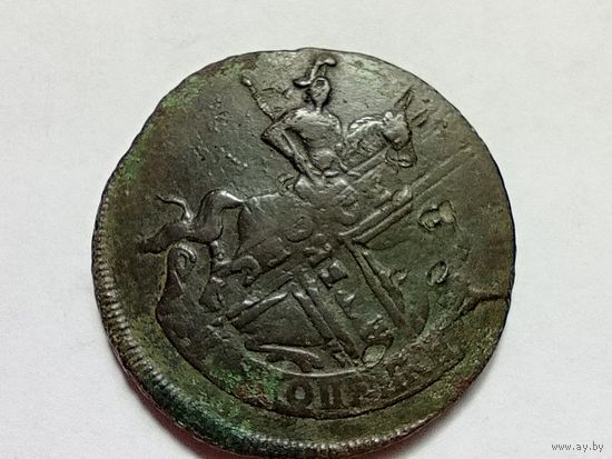 Красивейшие две копейки 1757 год, яркий перечекан с крестовых пяти копеек 1730 года.