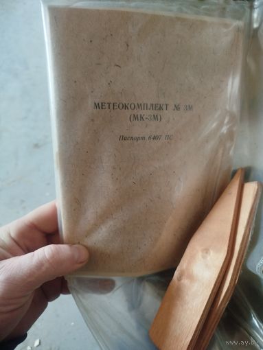 Метеокомплект М3