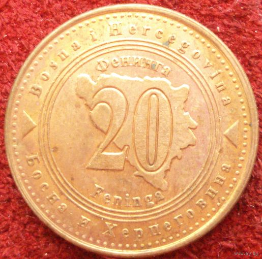 20 фенингов 2009 Босния