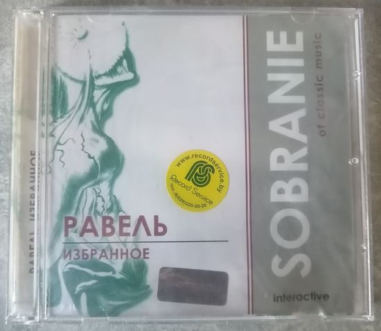 Равель – Избранное, CD