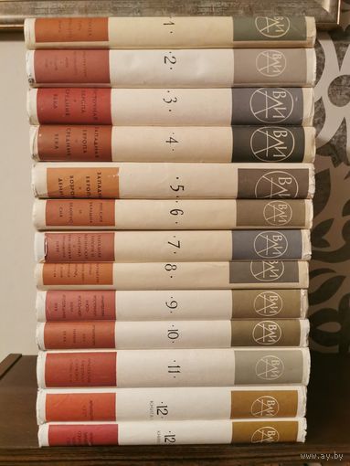 Всеобщая история архитектуры в 12 томах (13 книг) 1970г
