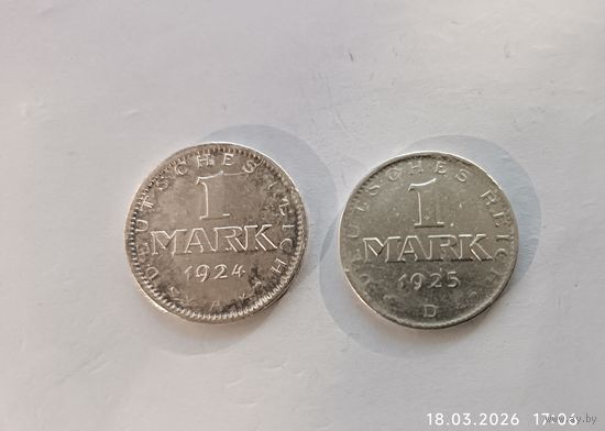 Веймарская республика. 1 марка 1924, 1925