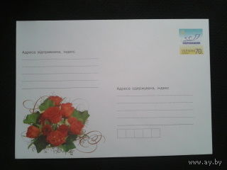 Украина 2006 хмк цветы