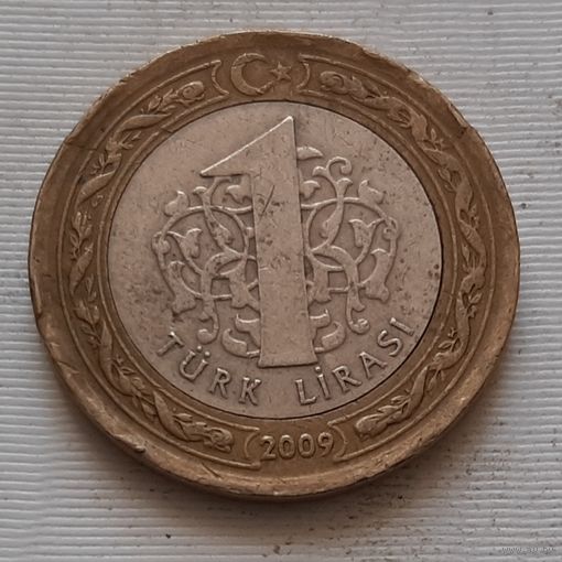 1 лира 2009 г. Турция