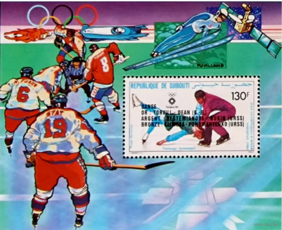 1984 Джибути Олимпийские игры 1984 года в Сараево Надпечатка MNH
