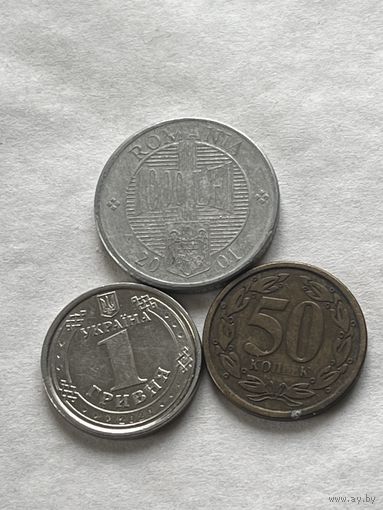 3 монеты