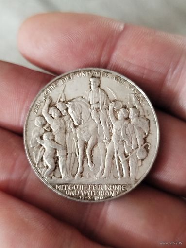 3 марки 1913.толпа,хороший сохран