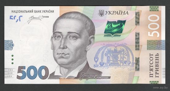 Украина 500 гривен 2024 года. Тип Р-W142. Состояние UNC!