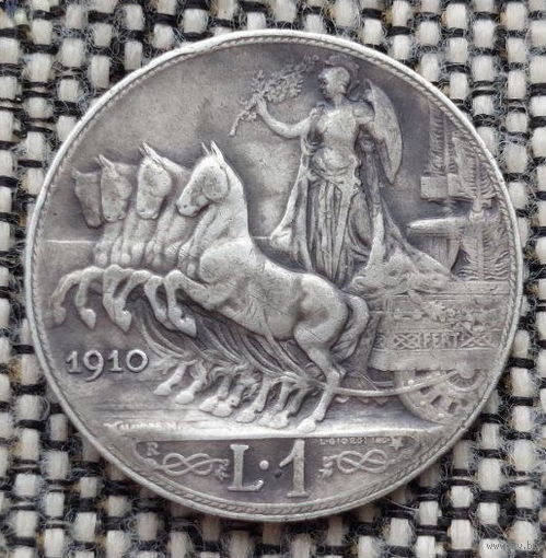 Италия 1 лира 1910 года. Колесница. Король Виктор Эмануэль III. Серебро! Сторгуй за свою цену, предложи обмен! S40