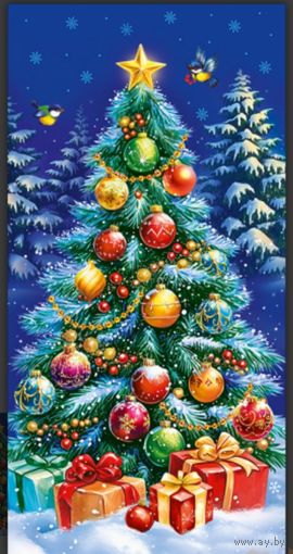 С Новым годом! Открытка двойная (евро)