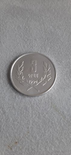 Армения 3 драм 1994