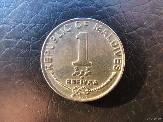 Мальдивы 1 руфия, 1996. С 20 копеек. Распродажа коллекции. Смотрите другие лоты.