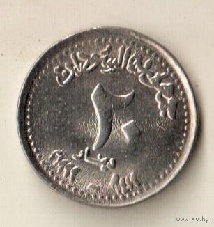 Судан 20 динар 1999