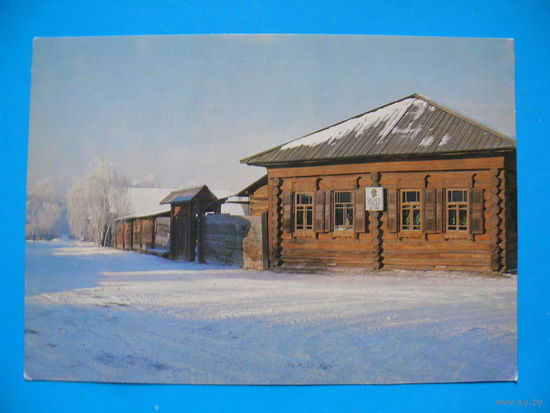 Шушенское; 1983, чистая.