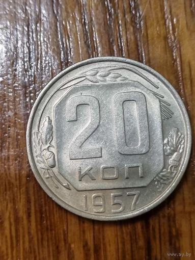 20 к61957