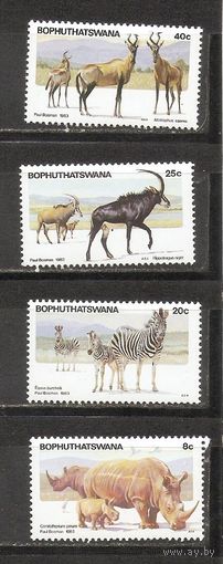 ФФ2 Бопутатсвана 1983 Фауна