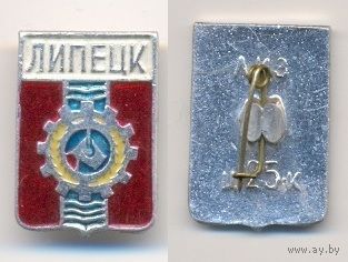 Липецк.