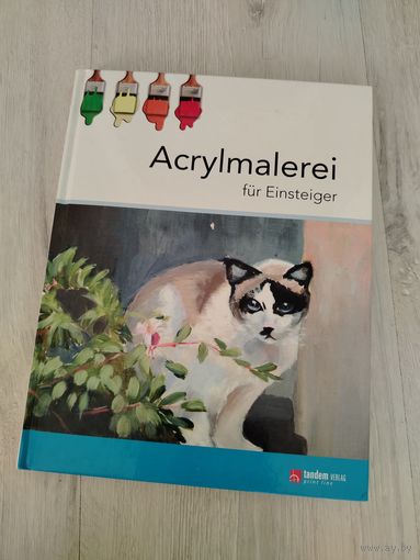 Рисование акрилом