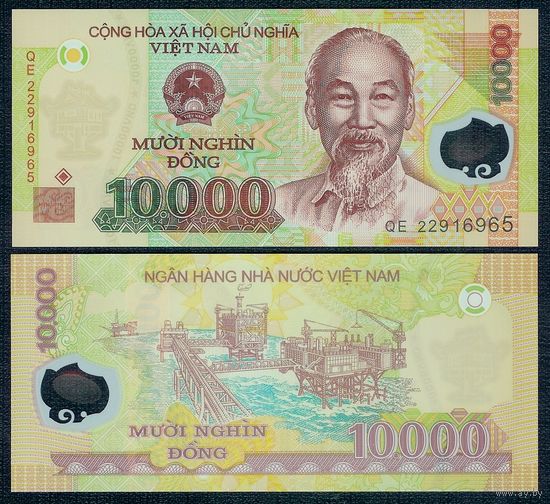 Вьетнам 10000 донгов 2020 год, UNC