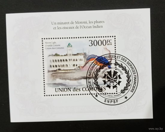 ФЛОТ КОРАБЛИ  ПАРУСНИКИ ТРАНСПОРТ   БЛОК  сто